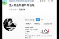 梁朝伟个人资料（王思婷照片个人资料背景扒皮）