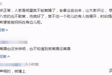 李小璐贾乃亮复婚（李小璐贾乃亮又传复婚）