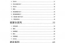 421事件娱乐圈（娱乐圈421是什么事件）