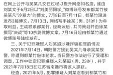 都美竹子吴亦凡事件（吴亦凡都美竹事件水落石出）