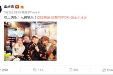 李维嘉女友照片（李维嘉再度与绯闻女友甜蜜晒照）