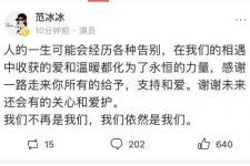 李晨范冰冰分手了没（范冰冰和李晨官宣分手）