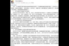 都美竹和吴亦凡怎么了（吴亦凡、都美竹风波后续）