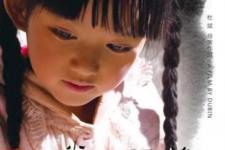 天堂的张望故事原型（原型女孩的故事）