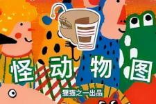 冥河水母（科学家拍到10米冥河水母）