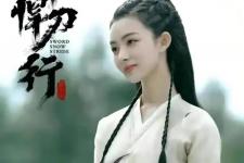 呵呵姑娘结局（骑熊猫的呵呵姑娘最后结局）