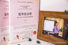 怎样走出婚外情分手的痛苦（4步走出婚外情的痛苦）