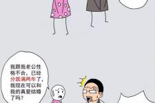 分居两年可以自动离婚吗（分居两年等于自动离婚吗）