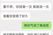 女方提出离婚还能挽回吗（女方提出离婚和分手）