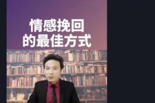 网上的情感咨询靠谱吗（情感咨询师真的靠谱吗）