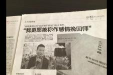 情感挽回公司十大排名（哪家情感挽回机构可靠）