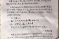 最后一封情书挽回感情（魔兽玩家一封情书挽回破碎家庭）