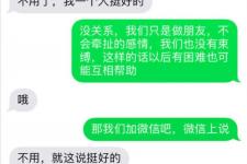 写给女朋友的分手挽回信（女朋友坚决要分手怎么办）