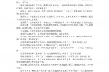 分手挽回女朋友的话（分手后挽回女朋友的话）