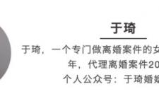 离婚利用孩子挽回的技巧（离婚律师教你挽回技巧）