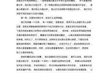 女朋友分手了怎么才能挽回话语（女朋友说分手挽回情话该怎么说）