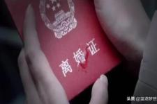 现在离婚要分居多久才能离（分居多久可以离婚）