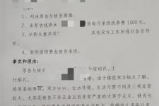 离婚网上立案几天通知对方（网上离婚申请立案步骤）