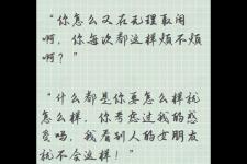 怎么挽回一个不想回头的前任（分手之后想要挽回前任）