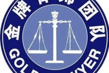 婚姻律师电话咨询热线（北京十大婚姻律师事务所有哪些）