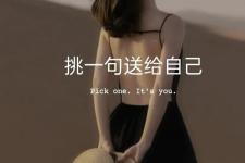 准备放弃一个人的说说（想放弃时的霸气说说）