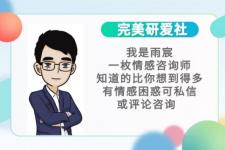 提分手了怎么挽回（分手后想要挽回对方）