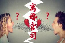 婚姻律师电话咨询（十大婚姻律师事务所排名）