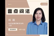 网上免费律师咨询（律师免费咨询服务上线啦）