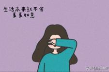 跟老公吵架后聪明女人的做法（聪明的女人会这么做）