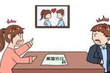 2022女方离婚起诉书（2022年离婚手续怎么办理）