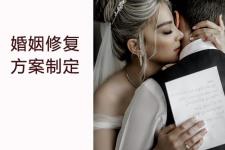 免费咨询婚姻法律咨询（情感专家在线咨询情感在线咨询）