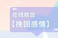 老公非要离婚,我不想离咋个办（老公要离婚怎么办）