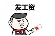 一方拖着不离婚怎么办（工资一直拖着不发怎么办）