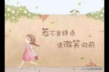四种婚姻趁早离婚（这四种男人趁早离婚的好）