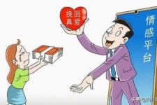 情感挽回公司十大排名（情感挽回的公司靠谱吗）