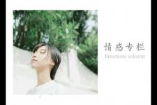 挽回变心的男人有哪些绝招（男人变心了怎么挽回）