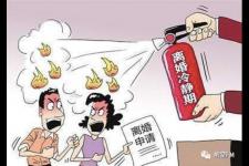 离婚冷静期怎么挽回老公（离婚冷静期能挽回破裂的感情吗）