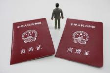 离婚后再结婚需要什么手续（离婚后应该再结婚吗）