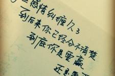 广州知心情感咨询靠谱吗（线上情感咨询乱象频发）