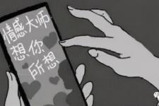 正规情感挽回机构排名（情感挽回机构哪个靠谱）