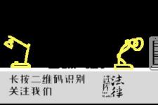 财产分割 离婚（离婚协议、财产分割及诉讼时效）