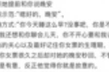 哄女朋友最有效的方法（哄女朋友的正确打开方式）