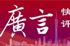 离婚冷静期反悔的人多么（六成夫妻冷静期后放弃离婚）