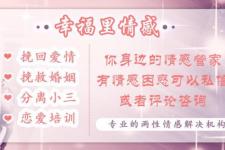 老公要离婚我该怎么办（老公要离婚怎么办）