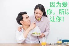 怎样哄老婆开心（你是怎样哄妻子开心的）