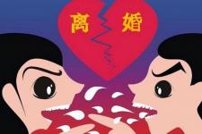 什么情况下可以起诉离婚?（以下三种情况离婚不允许）