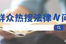 离婚女方可以要求哪些赔偿（离婚时女方能要求哪些权益）