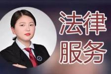 律师免费咨询（教你免费咨询律师）