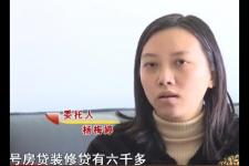 妻子执意要离婚（妻子却执意要离婚）