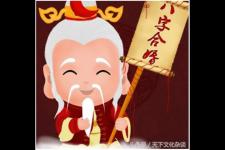 八字合婚（论生辰八字之婚姻配对）